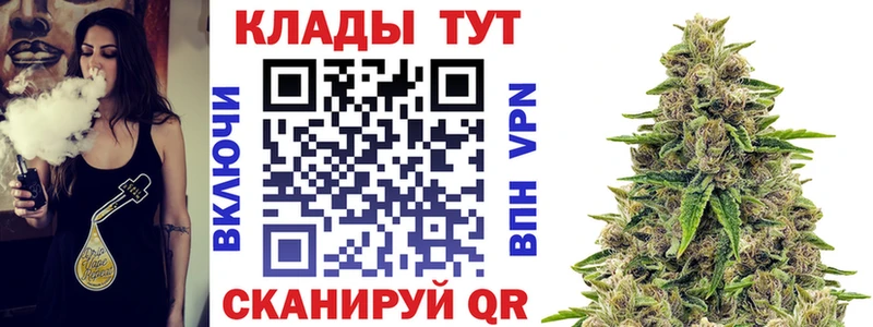 Купить закладку Псилоцибиновые грибы Амфетамин НБОМе Марихуана Кокаин A PVP Меф Камбарка