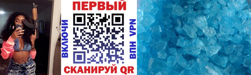 АМФЕТАМИН 97% Камбарка