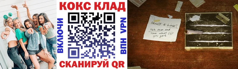 Купить где  Камбарка  КОКАИН 98% 