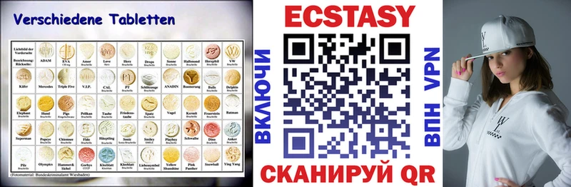 ЭКСТАЗИ 250 мг  Купить закладки  Камбарка 