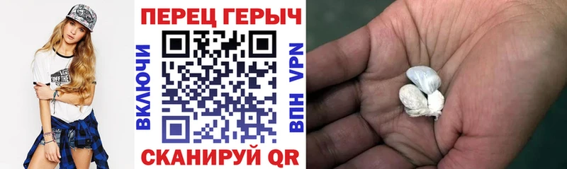 ГЕРОИН гречка  Купить  Камбарка 