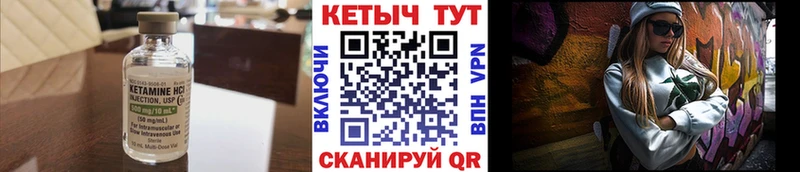 Купить  Камбарка  КЕТАМИН VHQ 