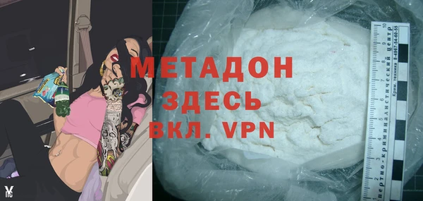бутират Киренск