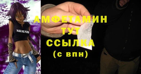 винт Кинешма