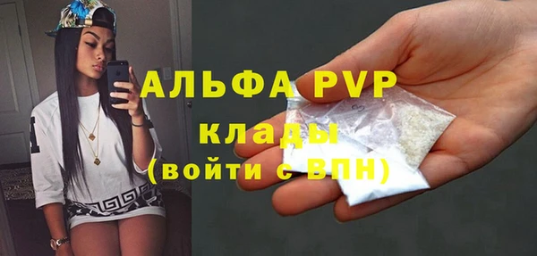 а пвп мука Киреевск