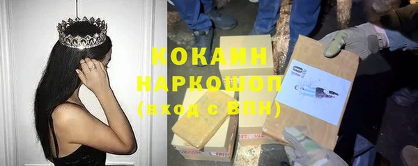 скорость mdpv Кодинск