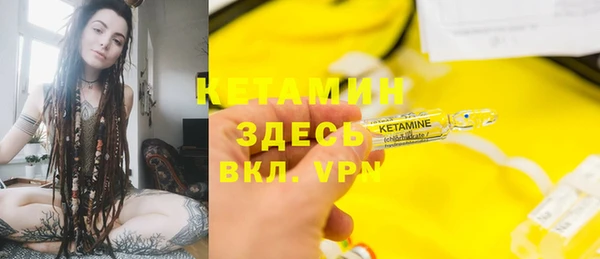 бутират Киренск