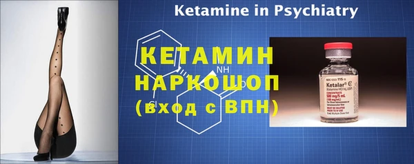 винт Кинешма