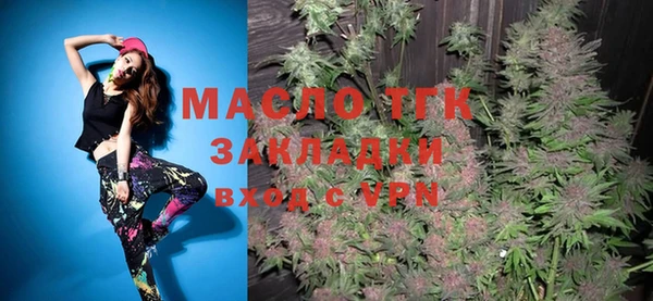 а пвп мука Киреевск