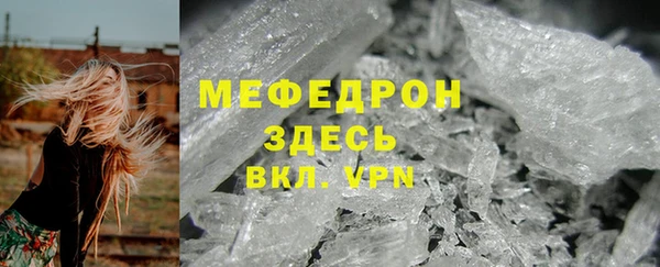 а пвп мука Киреевск