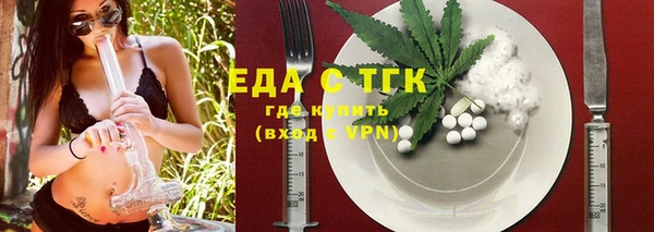 а пвп мука Киреевск