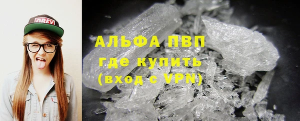 а пвп мука Киреевск