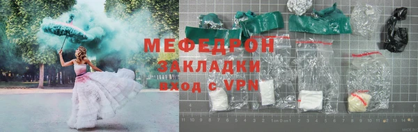 бутират Киренск