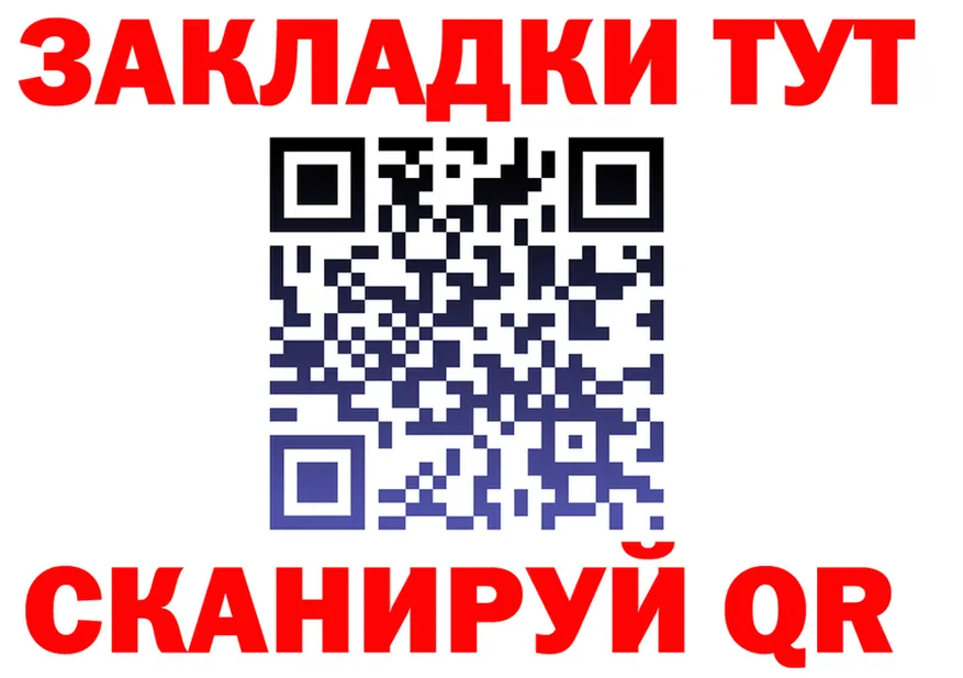 Альфа ПВП мука зеркало дарк нет MEGA Камбарка