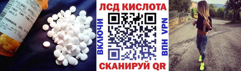Купить закладки  Камбарка  ЛСД экстази ecstasy 