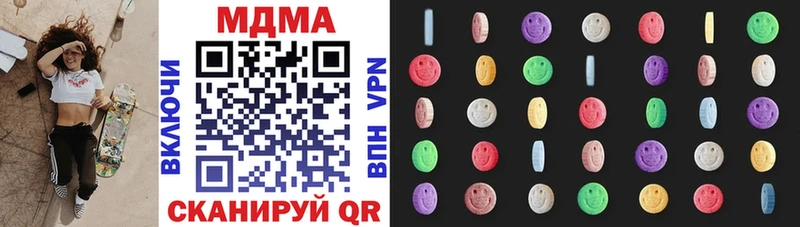 МДМА Molly  Купить где  Камбарка 