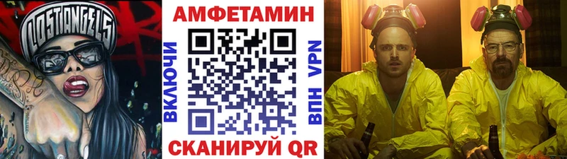 Первитин пудра  Купить  Камбарка 