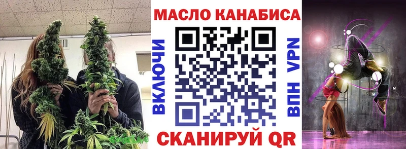 Купить где  Камбарка  Дистиллят ТГК гашишное масло 